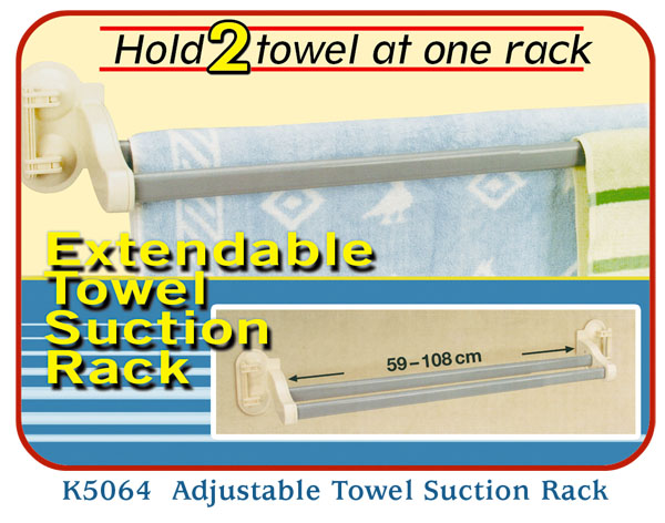 K5064 Adjustable Towel Suction Rack